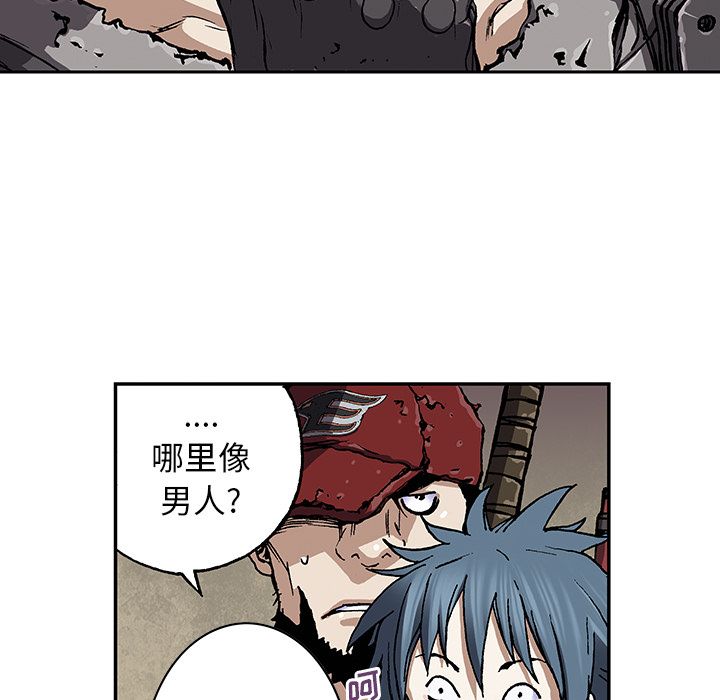 深海兽[h漫]韩漫全集-深海兽-第 47 章无删减无遮挡章节图片 
