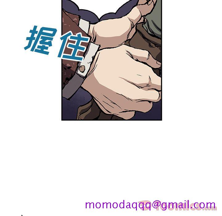 深海兽[h漫]韩漫全集-深海兽-第 47 章无删减无遮挡章节图片 