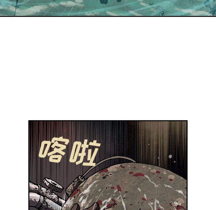 深海兽[h漫]韩漫全集-深海兽-第 47 章无删减无遮挡章节图片 