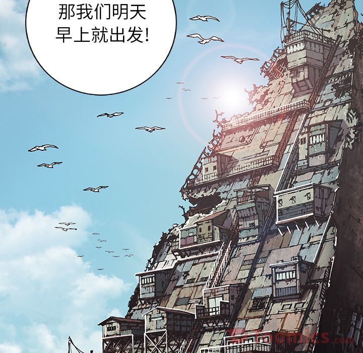 深海兽[h漫]韩漫全集-深海兽-第 47 章无删减无遮挡章节图片 
