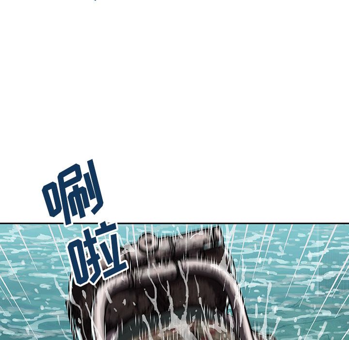 深海兽[h漫]韩漫全集-深海兽-第 47 章无删减无遮挡章节图片 