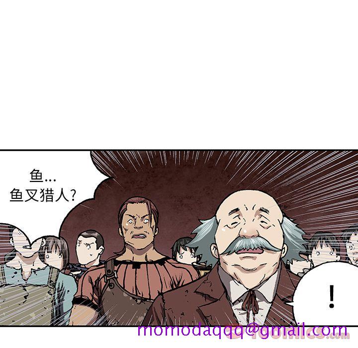 深海兽[h漫]韩漫全集-深海兽-第 47 章无删减无遮挡章节图片 