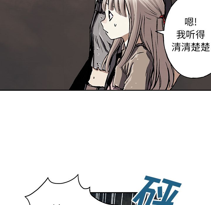 深海兽[h漫]韩漫全集-深海兽-第 47 章无删减无遮挡章节图片 