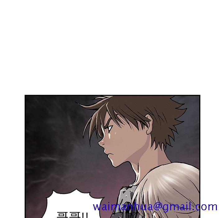 深海兽[h漫]韩漫全集-深海兽-第 47 章无删减无遮挡章节图片 