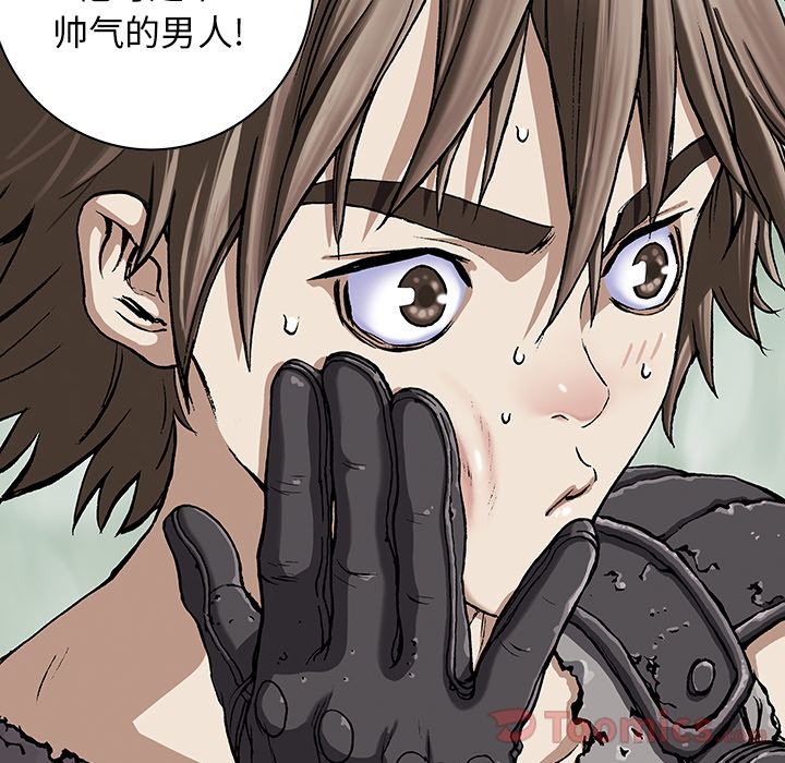 深海兽[h漫]韩漫全集-深海兽-第 47 章无删减无遮挡章节图片 
