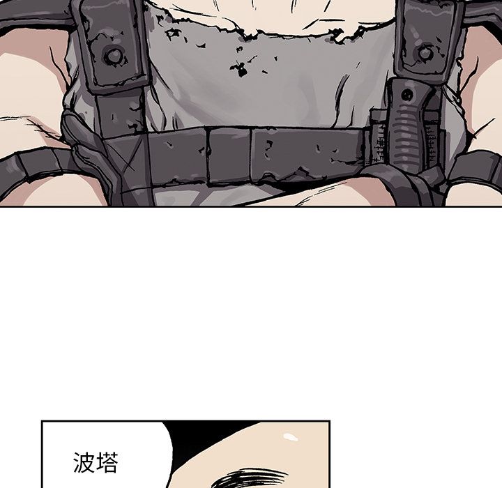 深海兽[h漫]韩漫全集-深海兽-第 47 章无删减无遮挡章节图片 