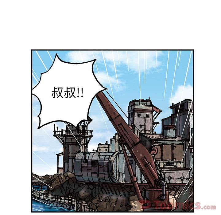 深海兽[h漫]韩漫全集-深海兽-第 47 章无删减无遮挡章节图片 