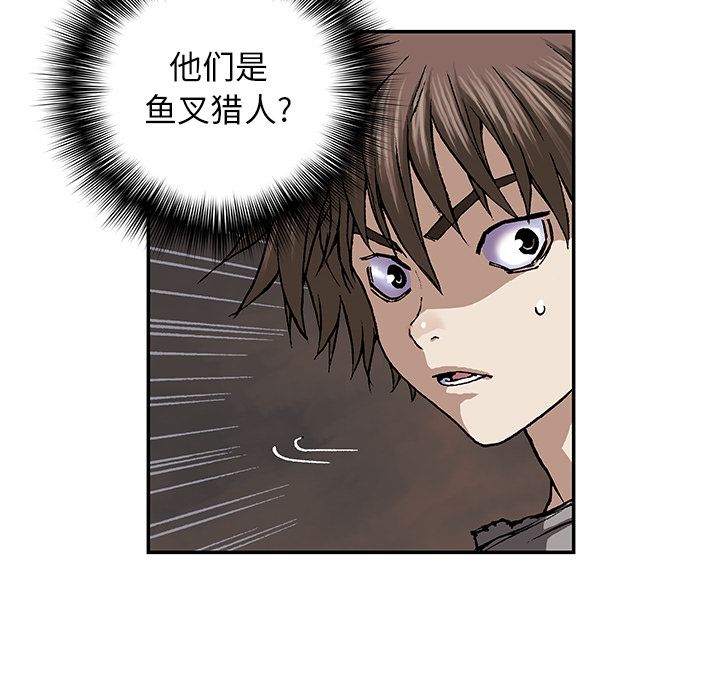 深海兽[h漫]韩漫全集-深海兽-第 47 章无删减无遮挡章节图片 
