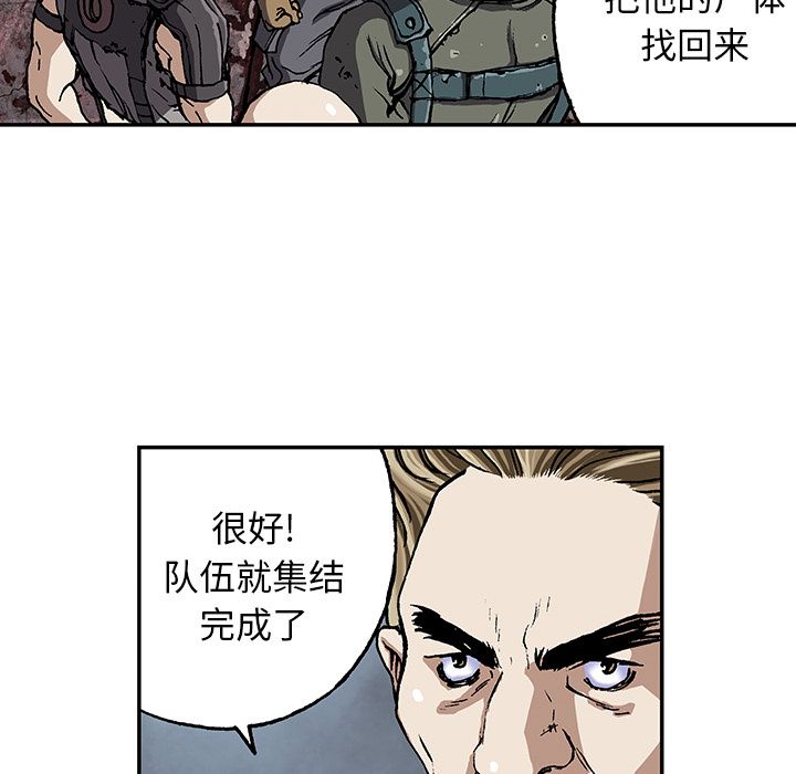 深海兽[h漫]韩漫全集-深海兽-第 48 章无删减无遮挡章节图片 