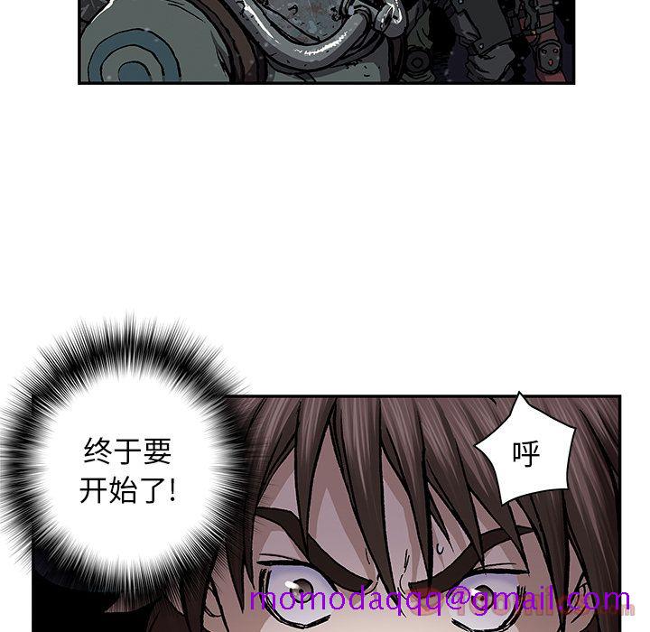 深海兽[h漫]韩漫全集-深海兽-第 48 章无删减无遮挡章节图片 