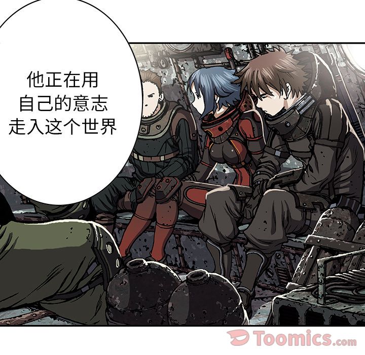深海兽[h漫]韩漫全集-深海兽-第 48 章无删减无遮挡章节图片 
