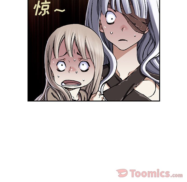 深海兽[h漫]韩漫全集-深海兽-第 48 章无删减无遮挡章节图片 