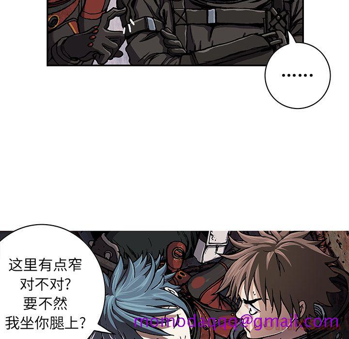 深海兽[h漫]韩漫全集-深海兽-第 48 章无删减无遮挡章节图片 