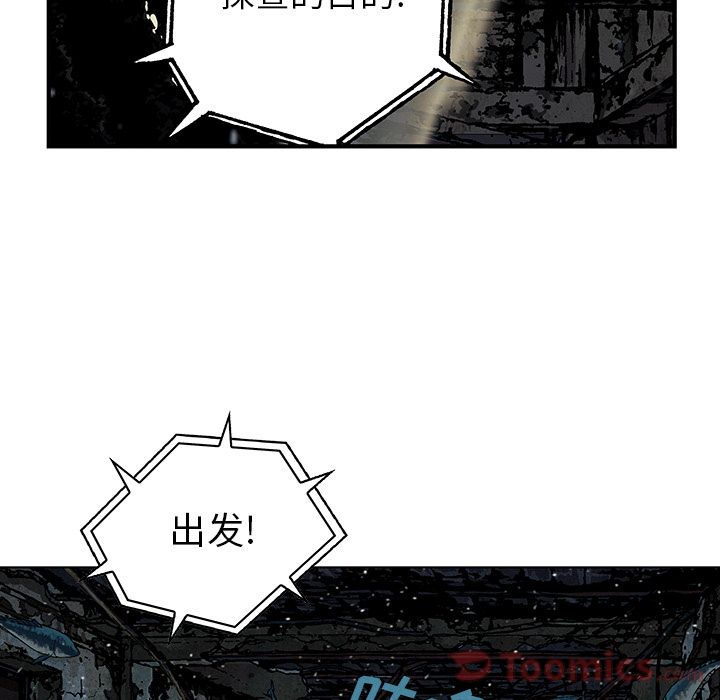 深海兽[h漫]韩漫全集-深海兽-第 48 章无删减无遮挡章节图片 