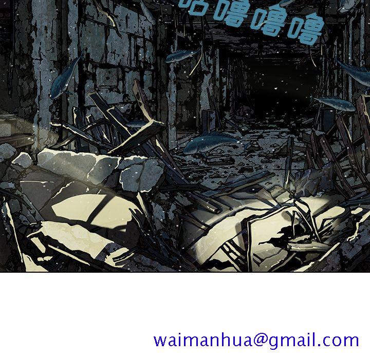 深海兽[h漫]韩漫全集-深海兽-第 48 章无删减无遮挡章节图片 