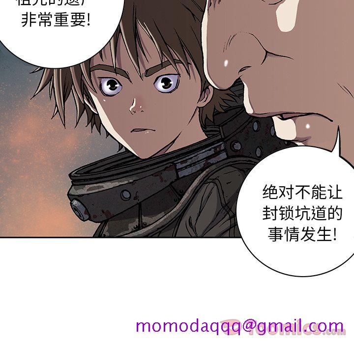 深海兽[h漫]韩漫全集-深海兽-第 48 章无删减无遮挡章节图片 
