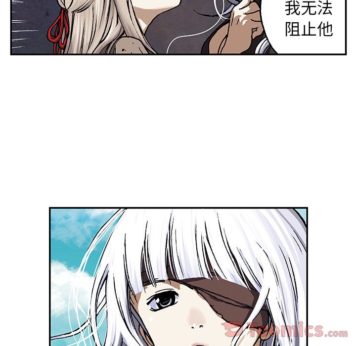 深海兽[h漫]韩漫全集-深海兽-第 48 章无删减无遮挡章节图片 