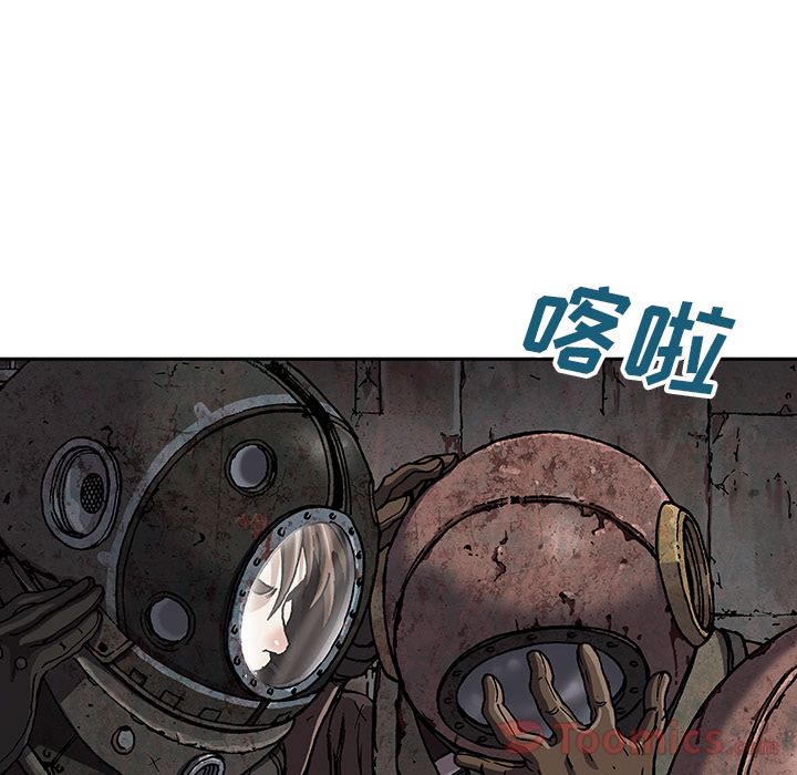 深海兽[h漫]韩漫全集-深海兽-第 48 章无删减无遮挡章节图片 