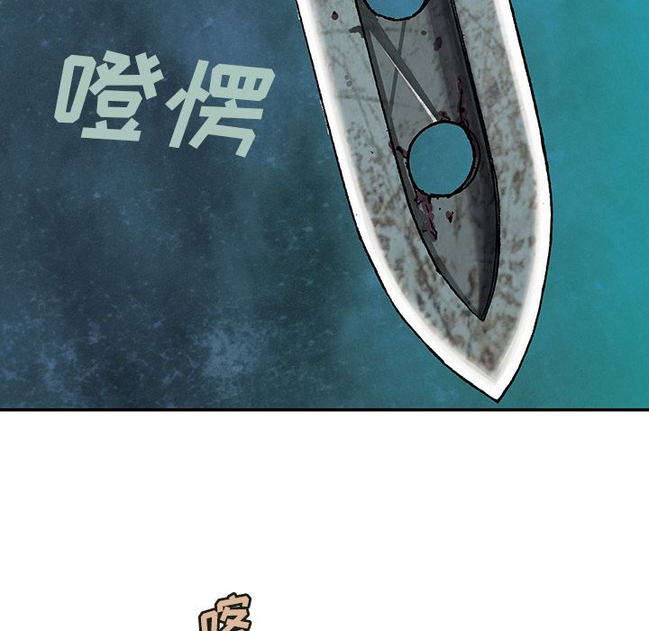 深海兽[h漫]韩漫全集-深海兽-第 48 章无删减无遮挡章节图片 