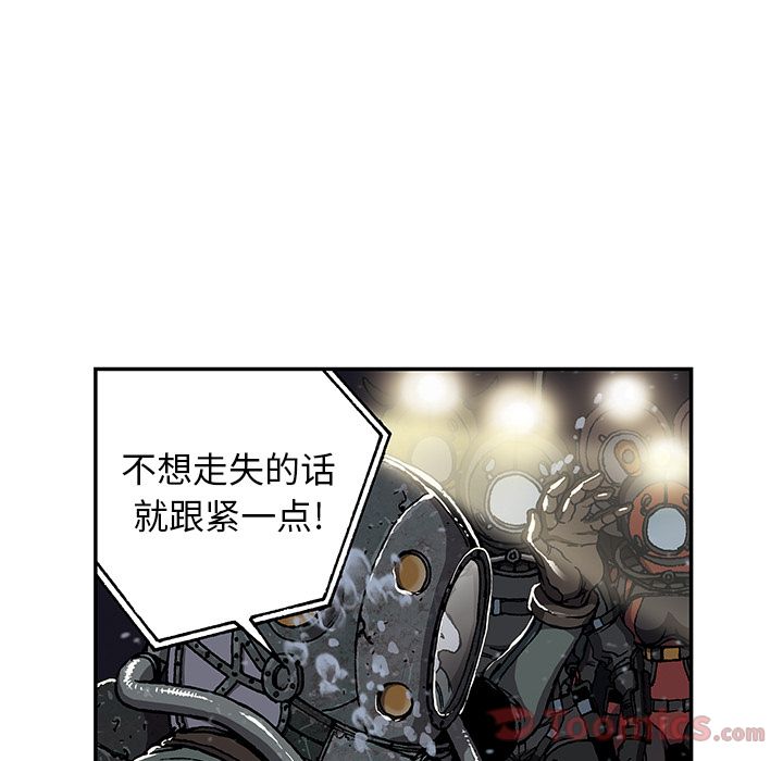 深海兽[h漫]韩漫全集-深海兽-第 48 章无删减无遮挡章节图片 
