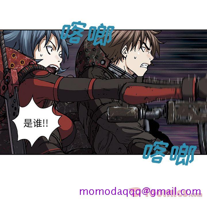 深海兽[h漫]韩漫全集-深海兽-第 49 章无删减无遮挡章节图片 