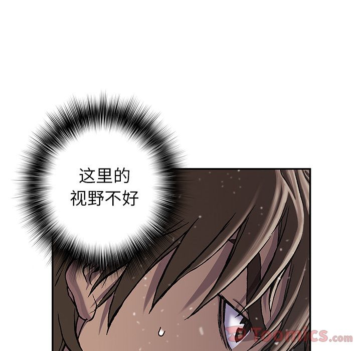 深海兽[h漫]韩漫全集-深海兽-第 49 章无删减无遮挡章节图片 