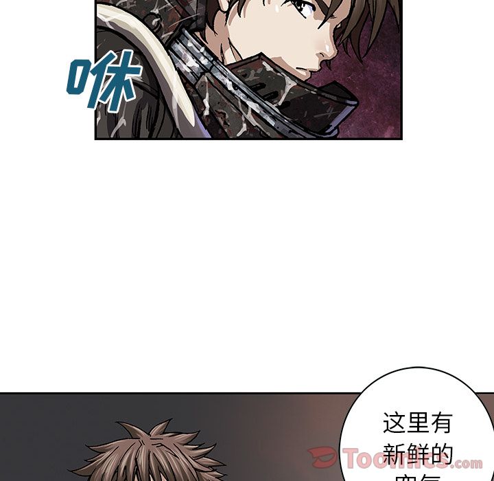 深海兽[h漫]韩漫全集-深海兽-第 49 章无删减无遮挡章节图片 