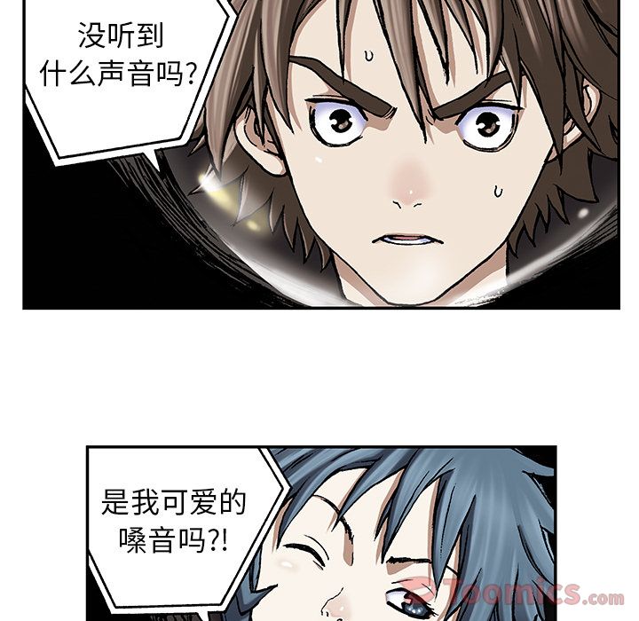 深海兽[h漫]韩漫全集-深海兽-第 49 章无删减无遮挡章节图片 