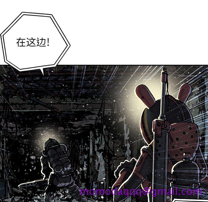 深海兽[h漫]韩漫全集-深海兽-第 49 章无删减无遮挡章节图片 