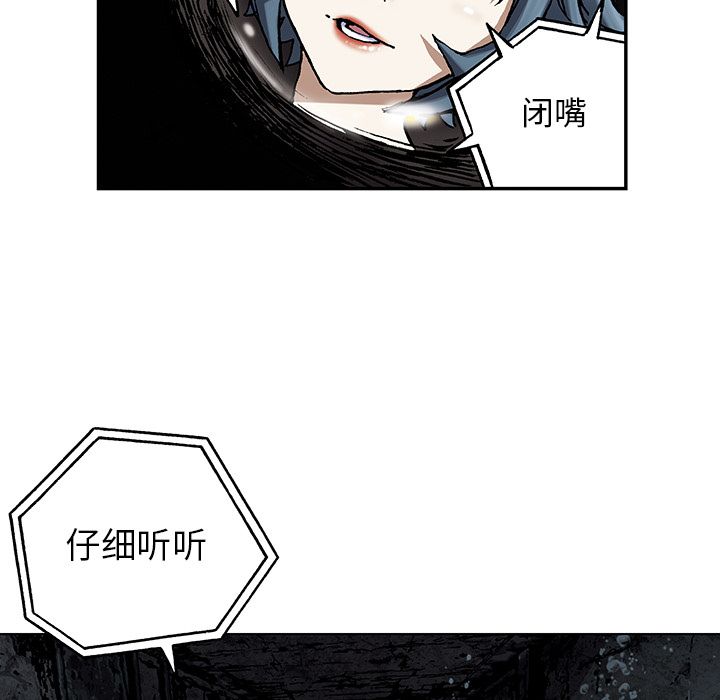 深海兽[h漫]韩漫全集-深海兽-第 49 章无删减无遮挡章节图片 