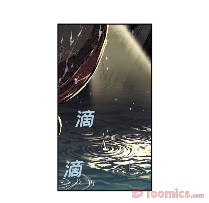 深海兽[h漫]韩漫全集-深海兽-第 49 章无删减无遮挡章节图片 