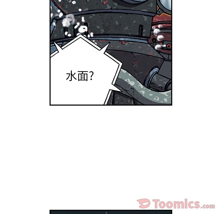 深海兽[h漫]韩漫全集-深海兽-第 49 章无删减无遮挡章节图片 