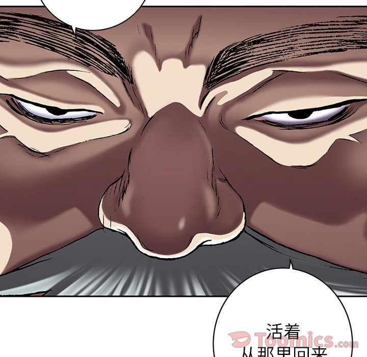 深海兽[h漫]韩漫全集-深海兽-第 49 章无删减无遮挡章节图片 