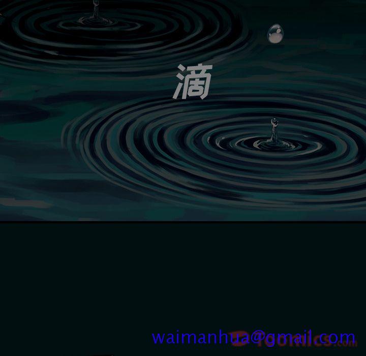 深海兽[h漫]韩漫全集-深海兽-第 49 章无删减无遮挡章节图片 