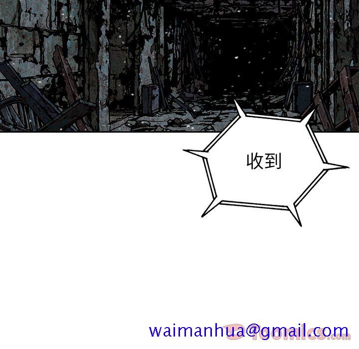 深海兽[h漫]韩漫全集-深海兽-第 49 章无删减无遮挡章节图片 
