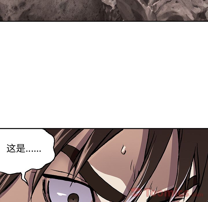 深海兽[h漫]韩漫全集-深海兽-第 49 章无删减无遮挡章节图片 