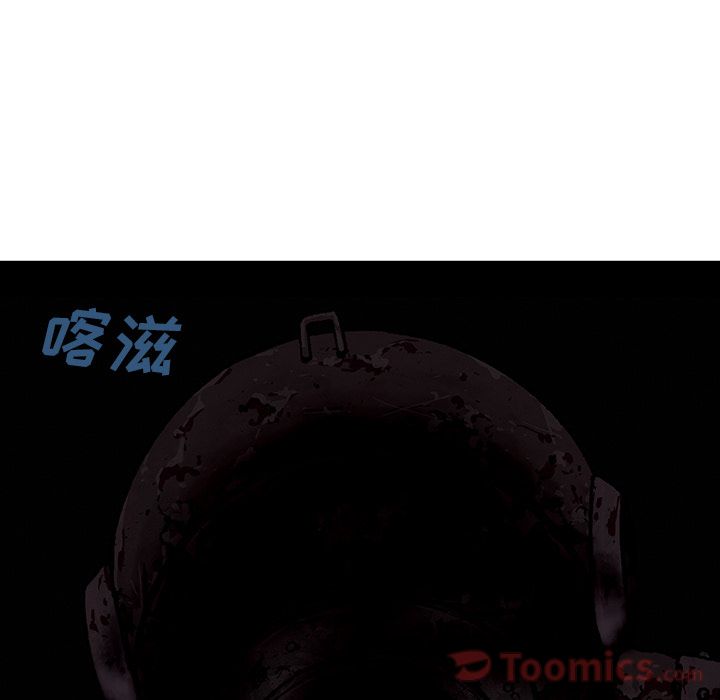 深海兽[h漫]韩漫全集-深海兽-第 49 章无删减无遮挡章节图片 