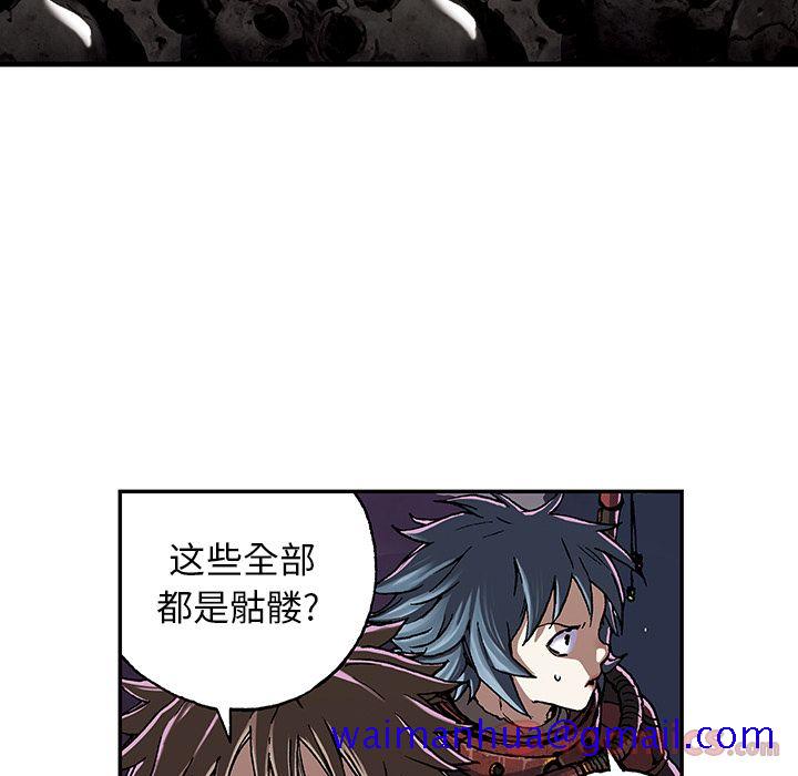 深海兽[h漫]韩漫全集-深海兽-第 49 章无删减无遮挡章节图片 