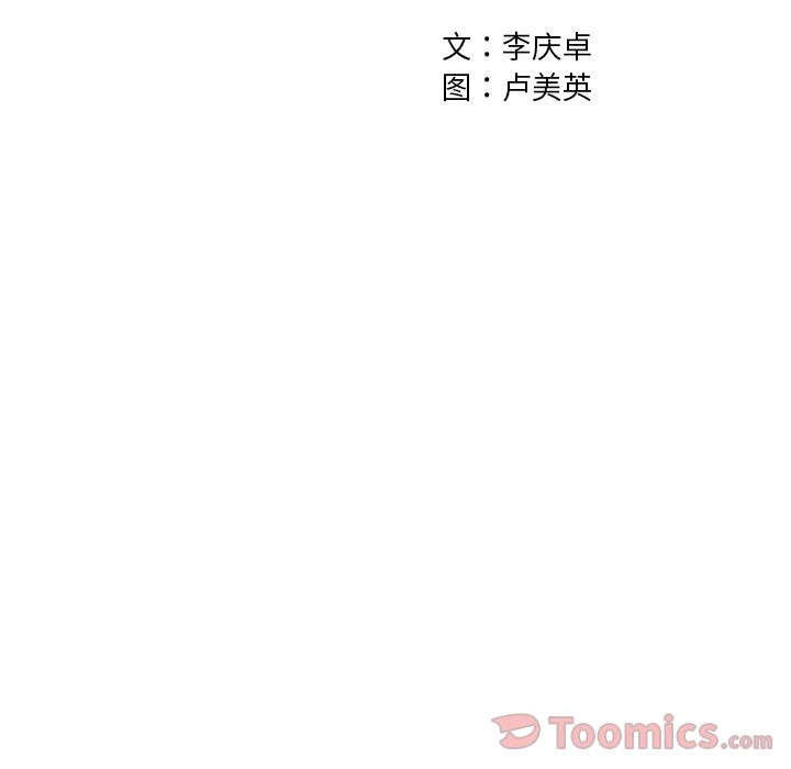 深海兽[h漫]韩漫全集-深海兽-第 49 章无删减无遮挡章节图片 