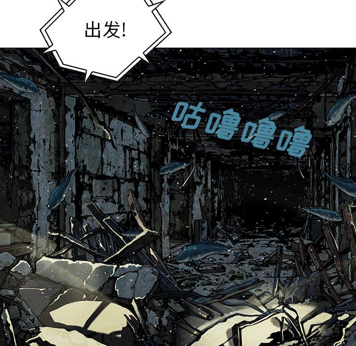 深海兽[h漫]韩漫全集-深海兽-第 49 章无删减无遮挡章节图片 