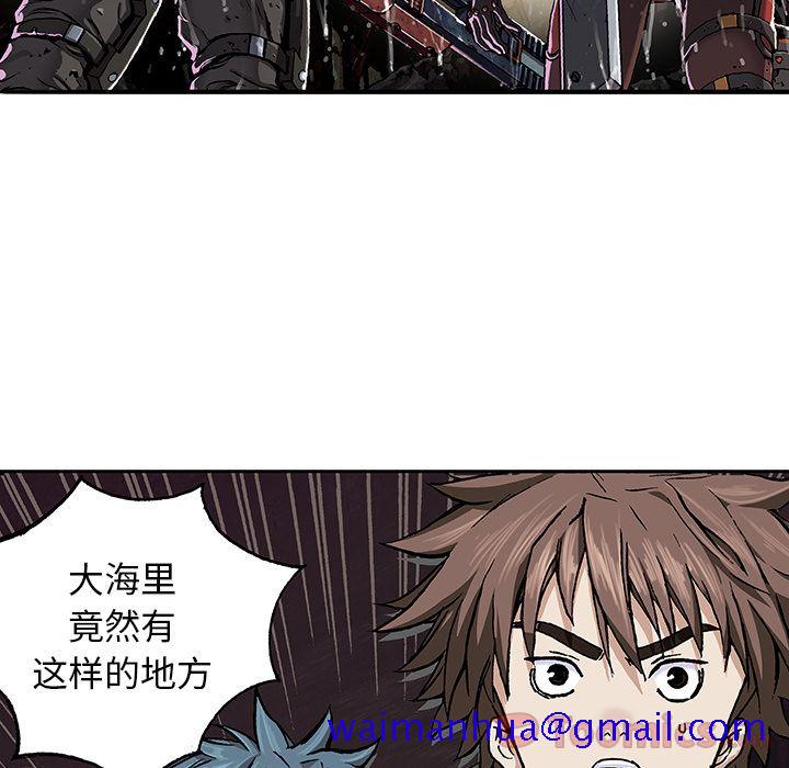 深海兽[h漫]韩漫全集-深海兽-第 49 章无删减无遮挡章节图片 