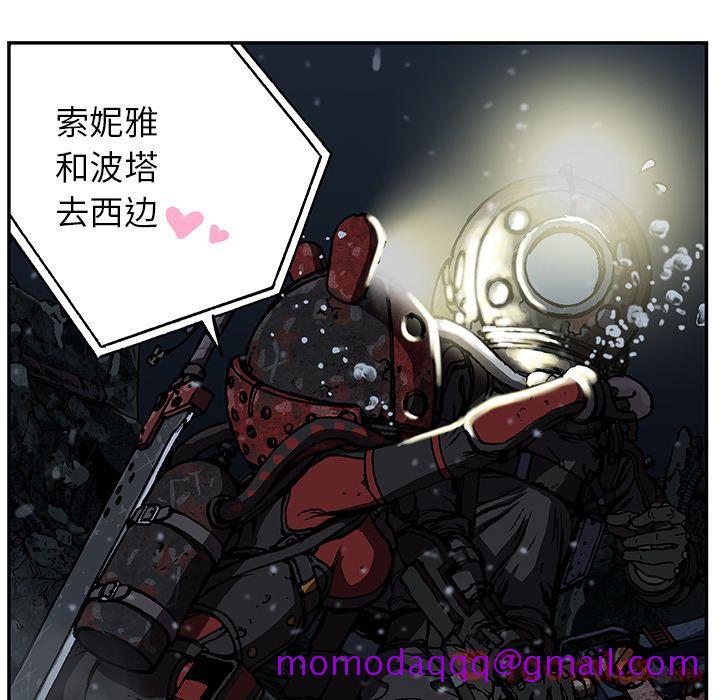 深海兽[h漫]韩漫全集-深海兽-第 49 章无删减无遮挡章节图片 