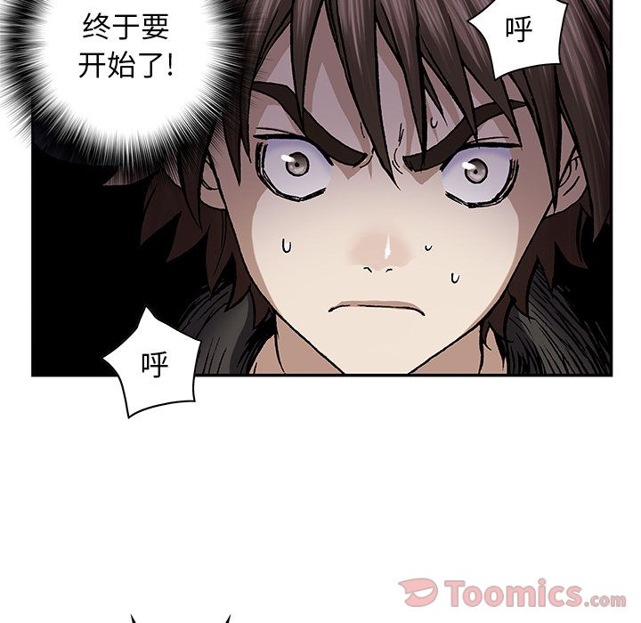 深海兽[h漫]韩漫全集-深海兽-第 49 章无删减无遮挡章节图片 