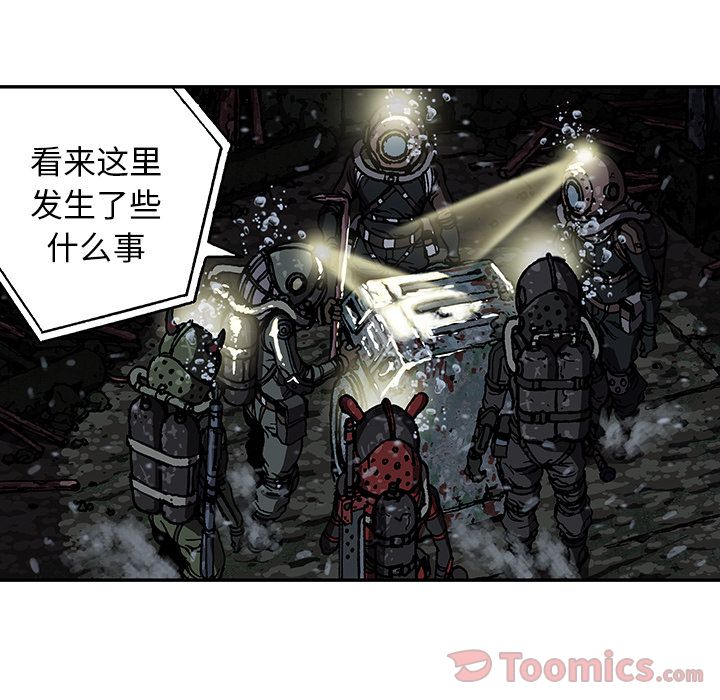 深海兽[h漫]韩漫全集-深海兽-第 49 章无删减无遮挡章节图片 