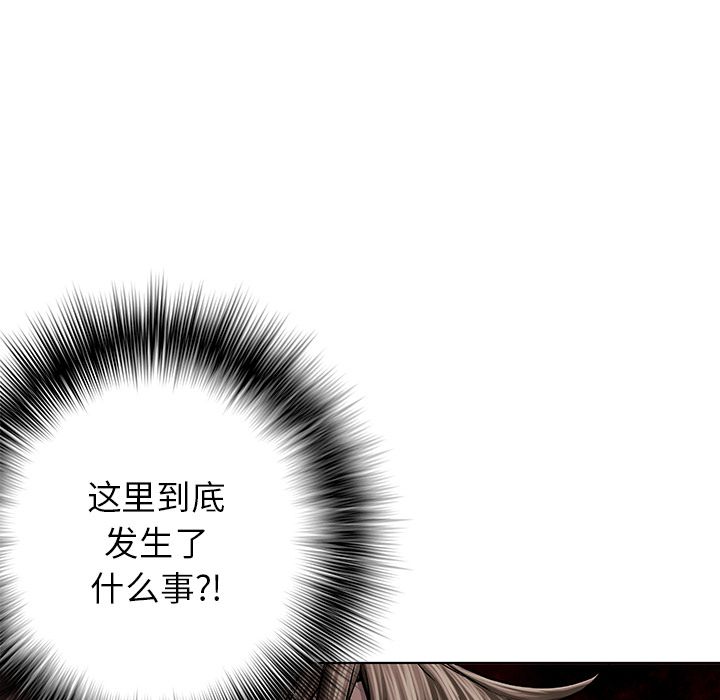 深海兽[h漫]韩漫全集-深海兽-第 50 章无删减无遮挡章节图片 