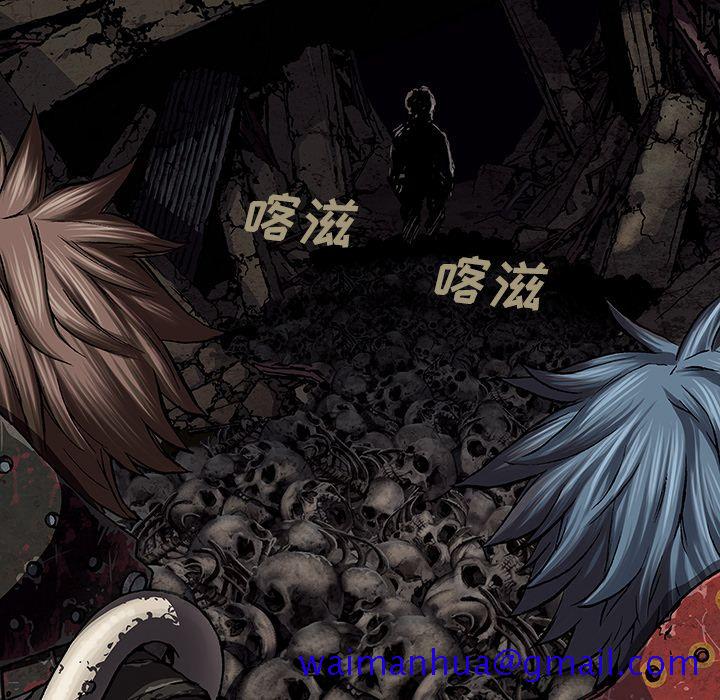 深海兽[h漫]韩漫全集-深海兽-第 50 章无删减无遮挡章节图片 
