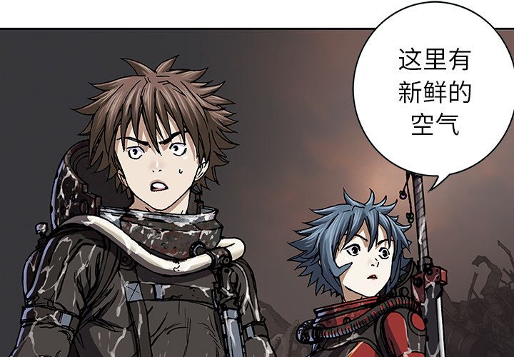 深海兽[h漫]韩漫全集-深海兽-第 50 章无删减无遮挡章节图片 