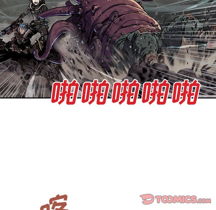 深海兽[h漫]韩漫全集-深海兽-第 50 章无删减无遮挡章节图片 