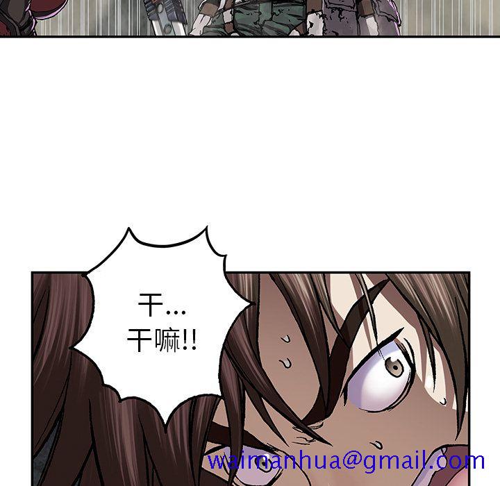 深海兽[h漫]韩漫全集-深海兽-第 50 章无删减无遮挡章节图片 