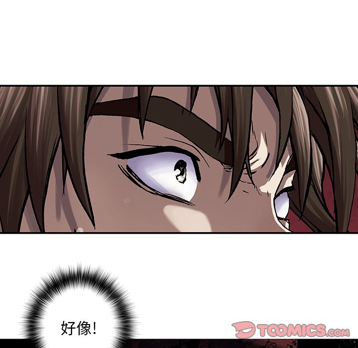 深海兽[h漫]韩漫全集-深海兽-第 50 章无删减无遮挡章节图片 